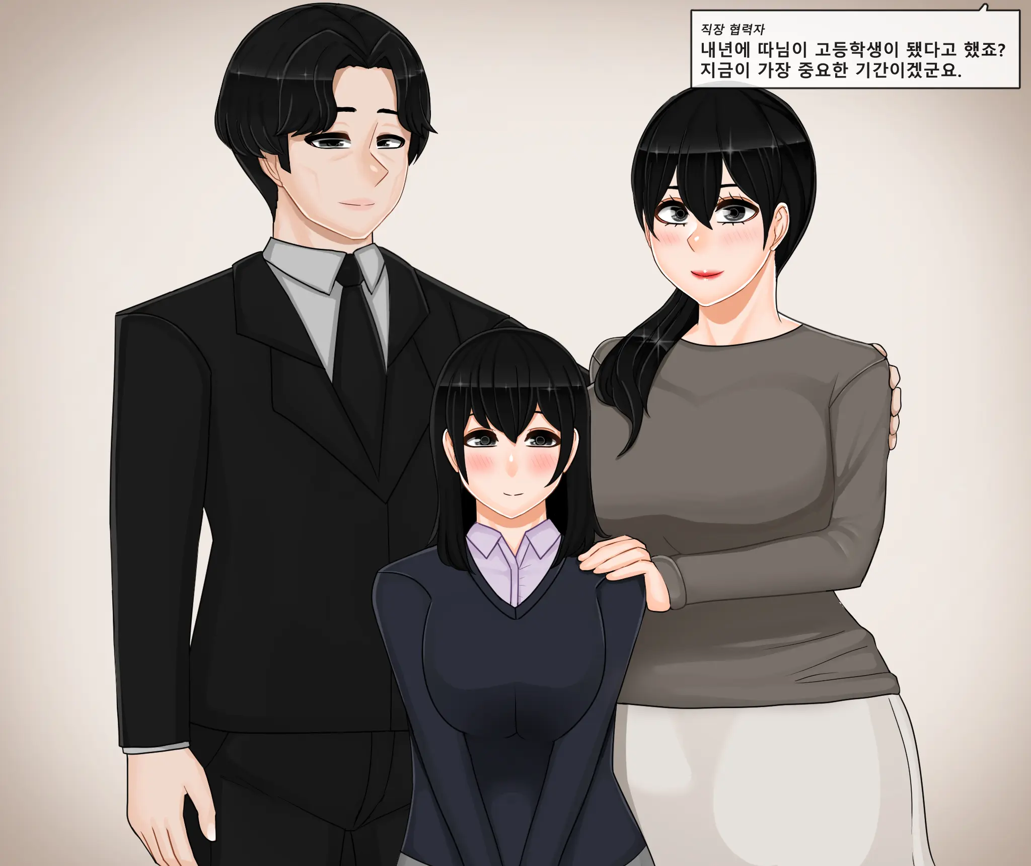 ●NTR Defense Your Wife Seohyun Kang